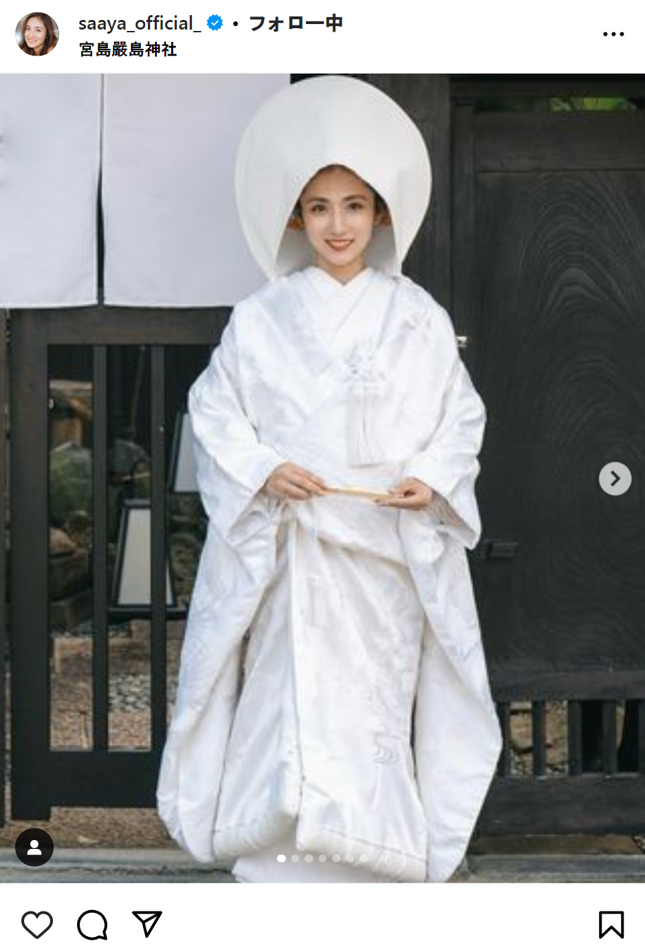 紗綾のインスタグラムから