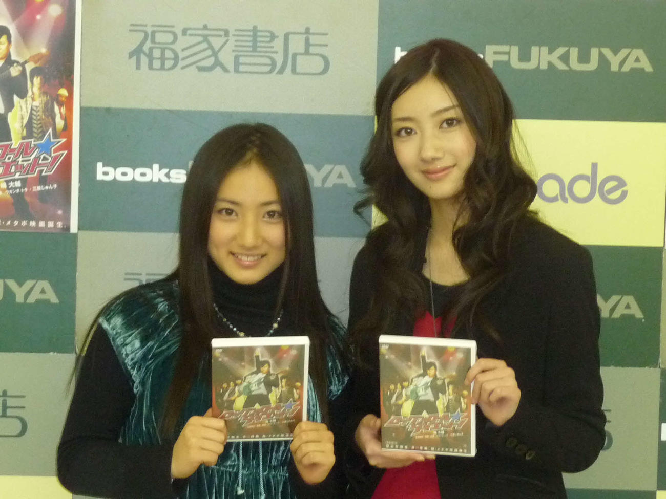 映画「ロックンロール★ダイエット」のDVD発売記念握手会を行った波瑠（右）と紗綾（2009年撮影）