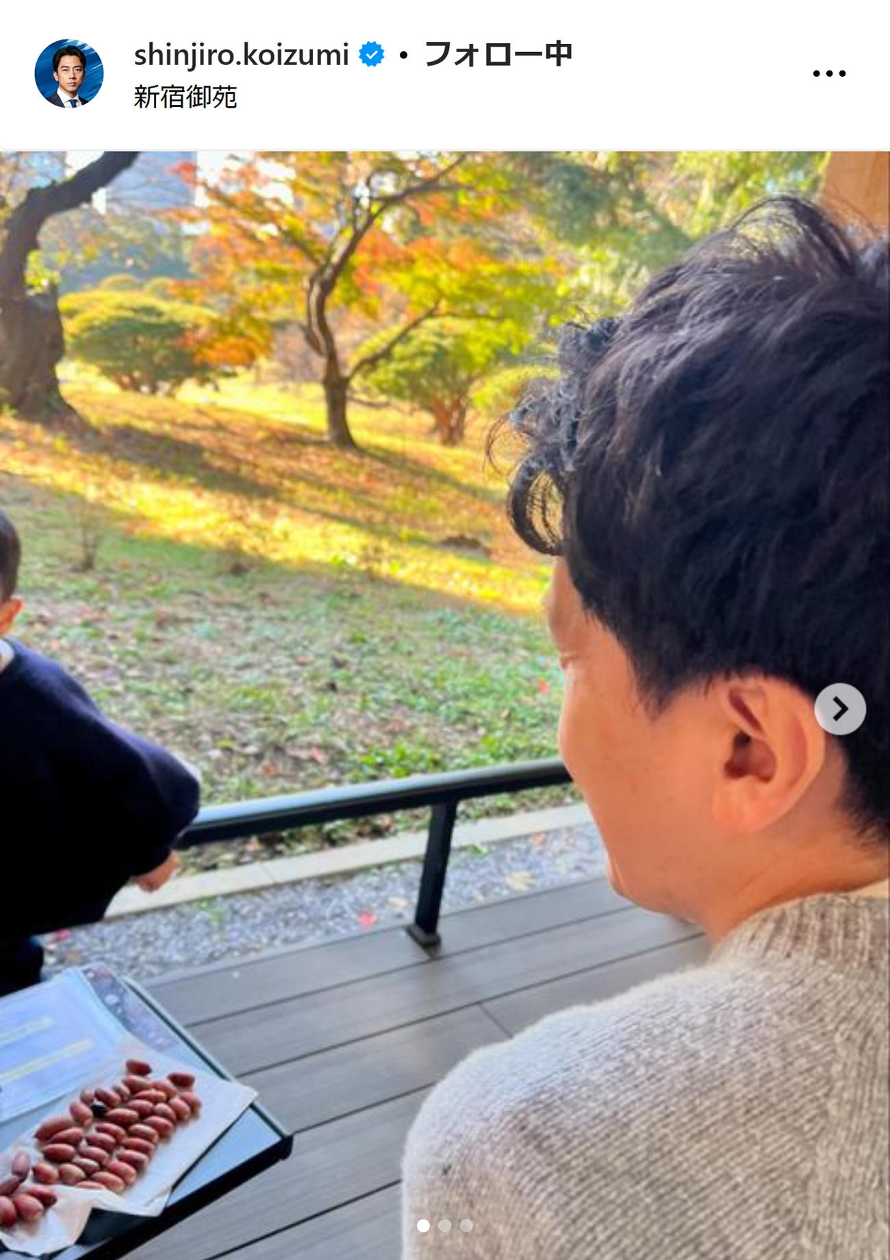 小泉進次郎氏のインスタグラムから