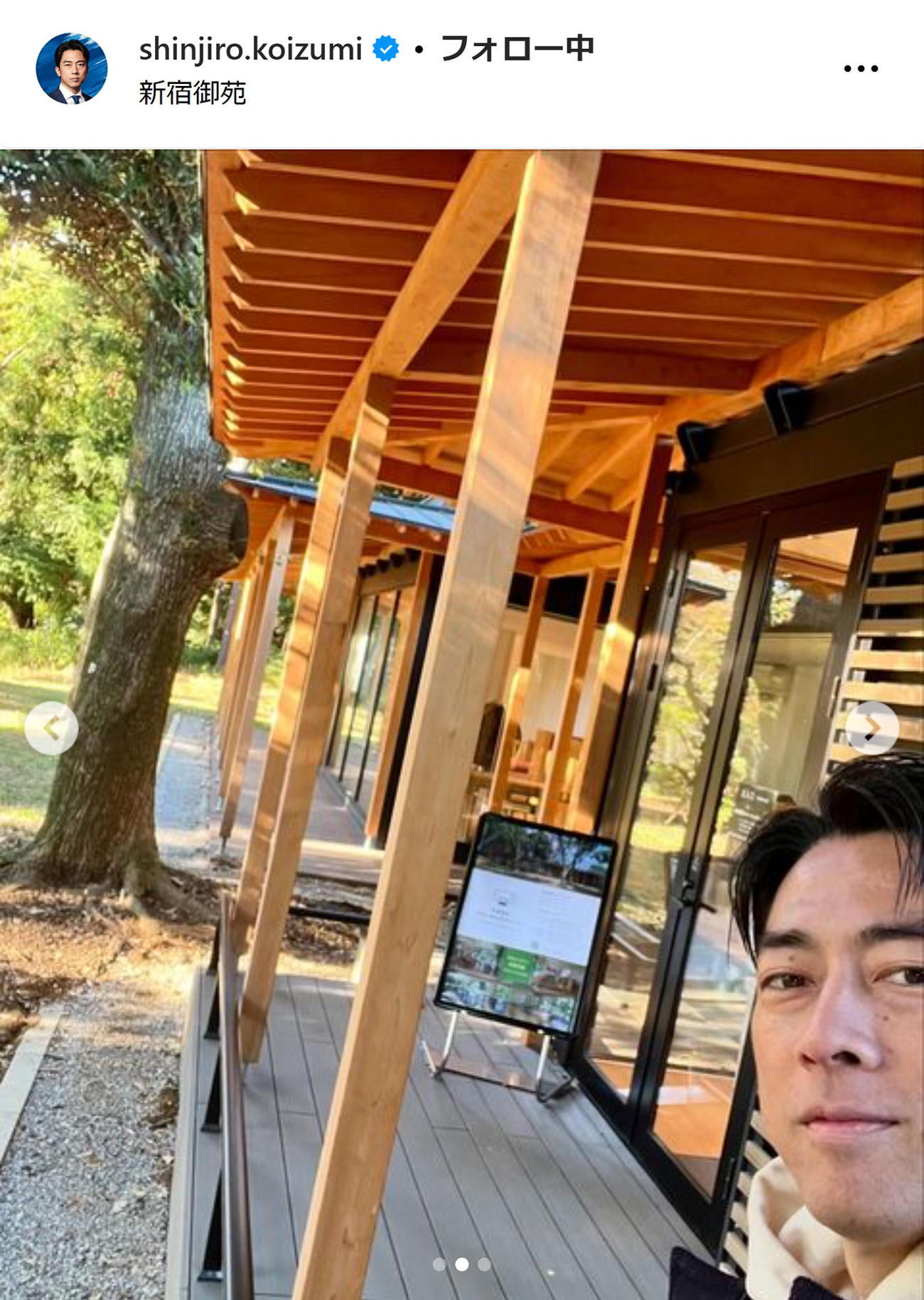 小泉進次郎氏のインスタグラムから