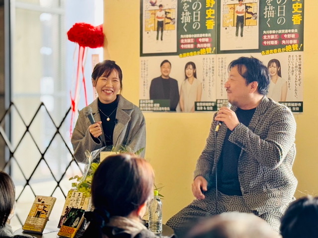 愛野史香氏(左)と今村翔吾氏