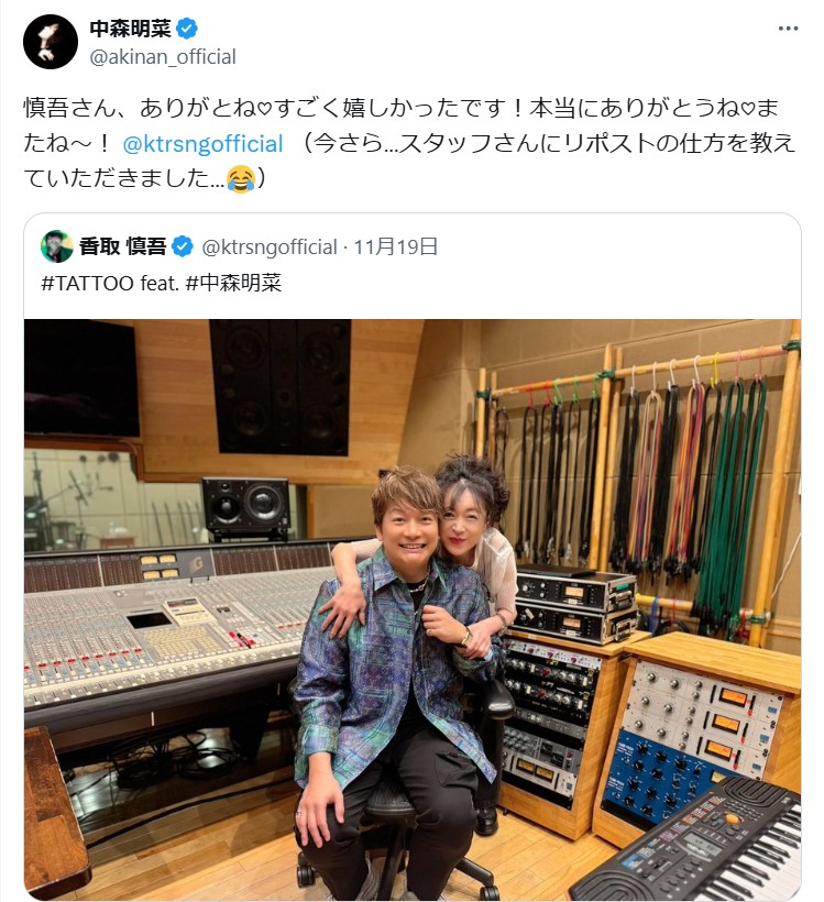 中森明菜のXから