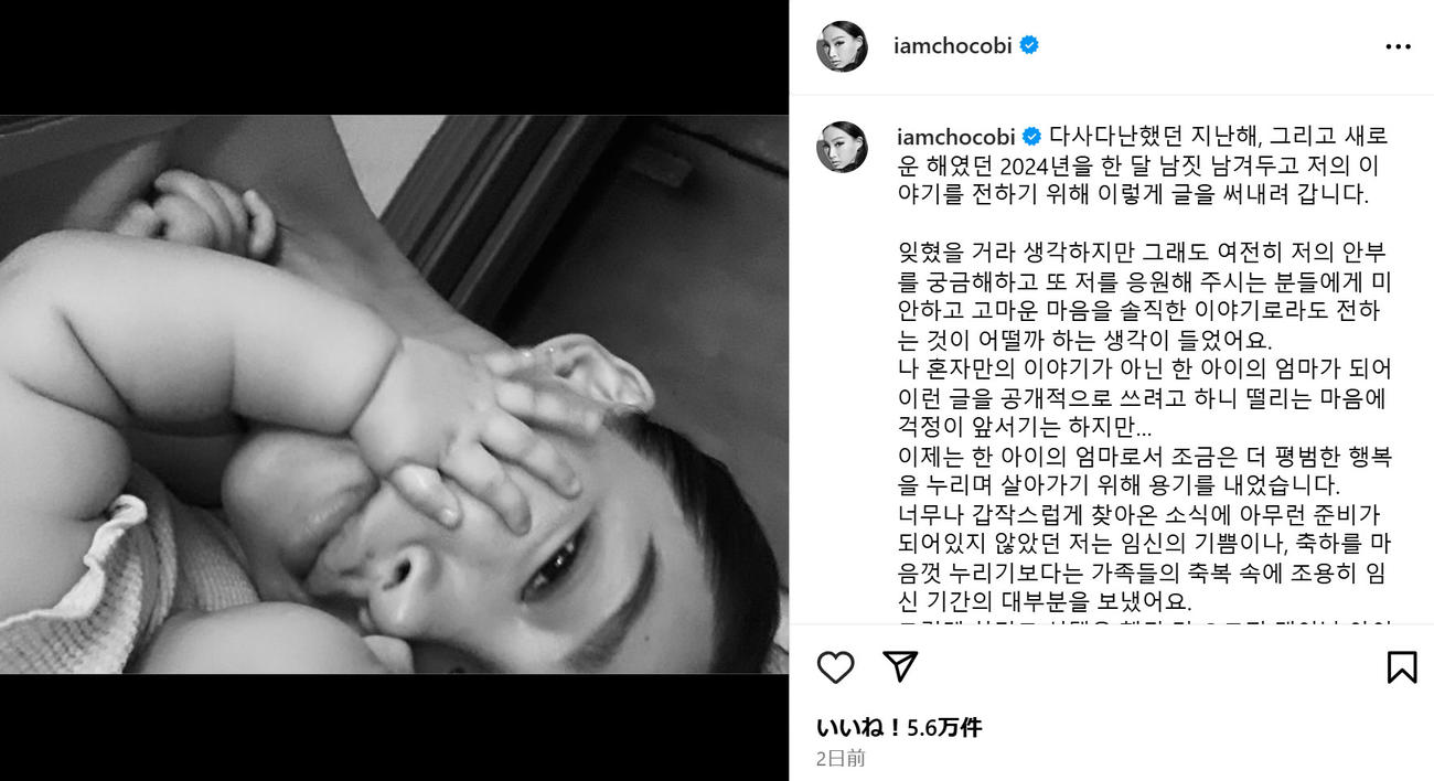 ムン・ガビのインスタグラムから