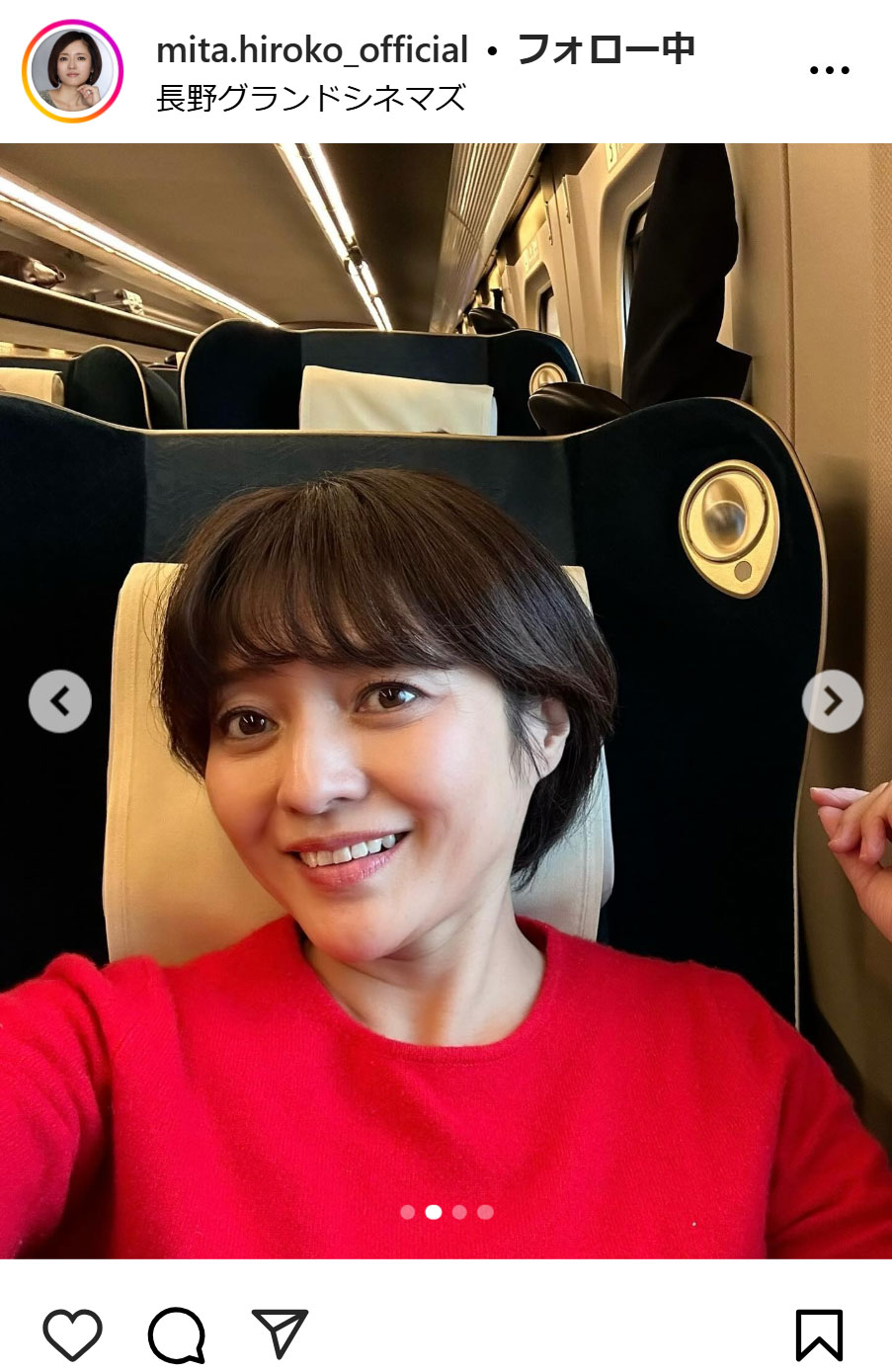 三田寛子のインスタグラムから