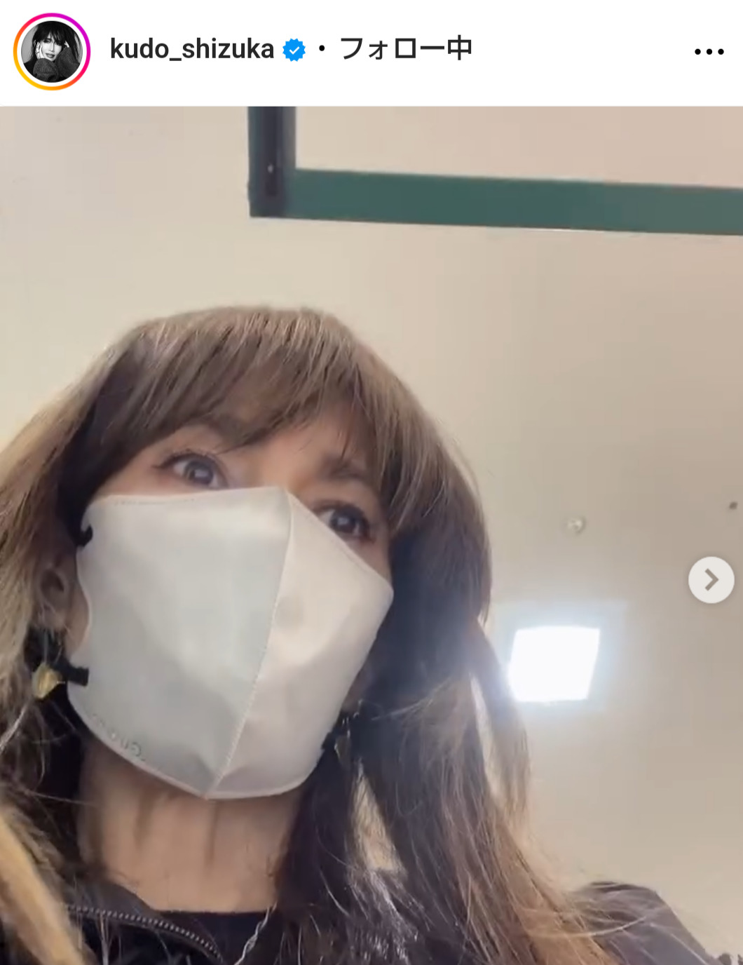 工藤静香のインスタグラムから