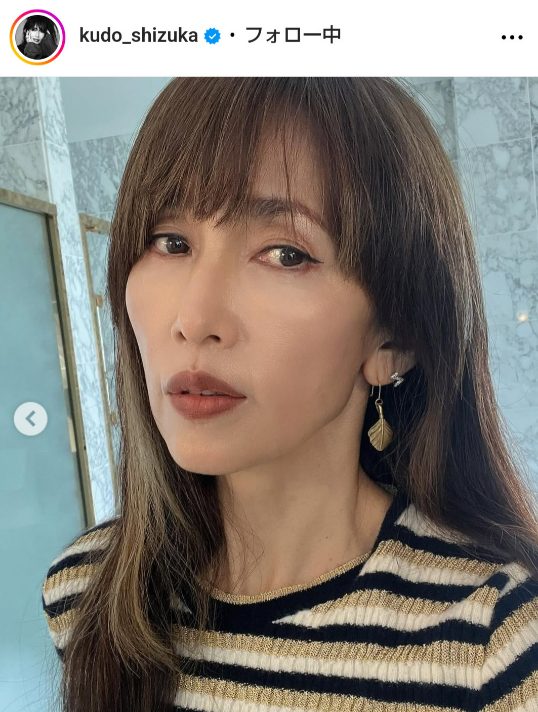 工藤静香のインスタグラムから