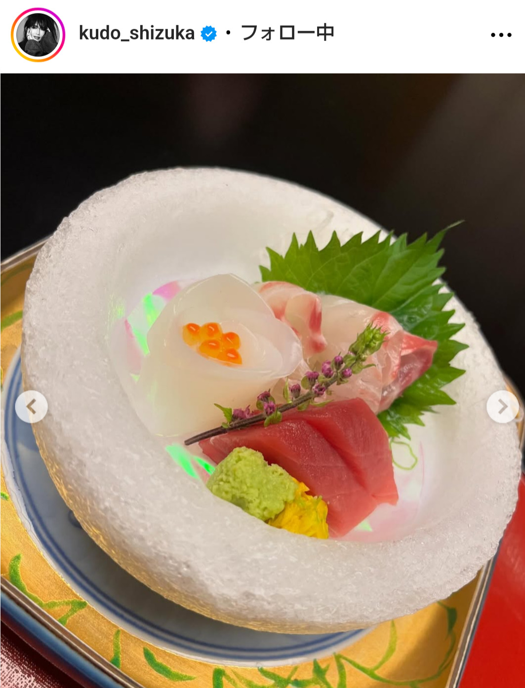 工藤静香のインスタグラムから
