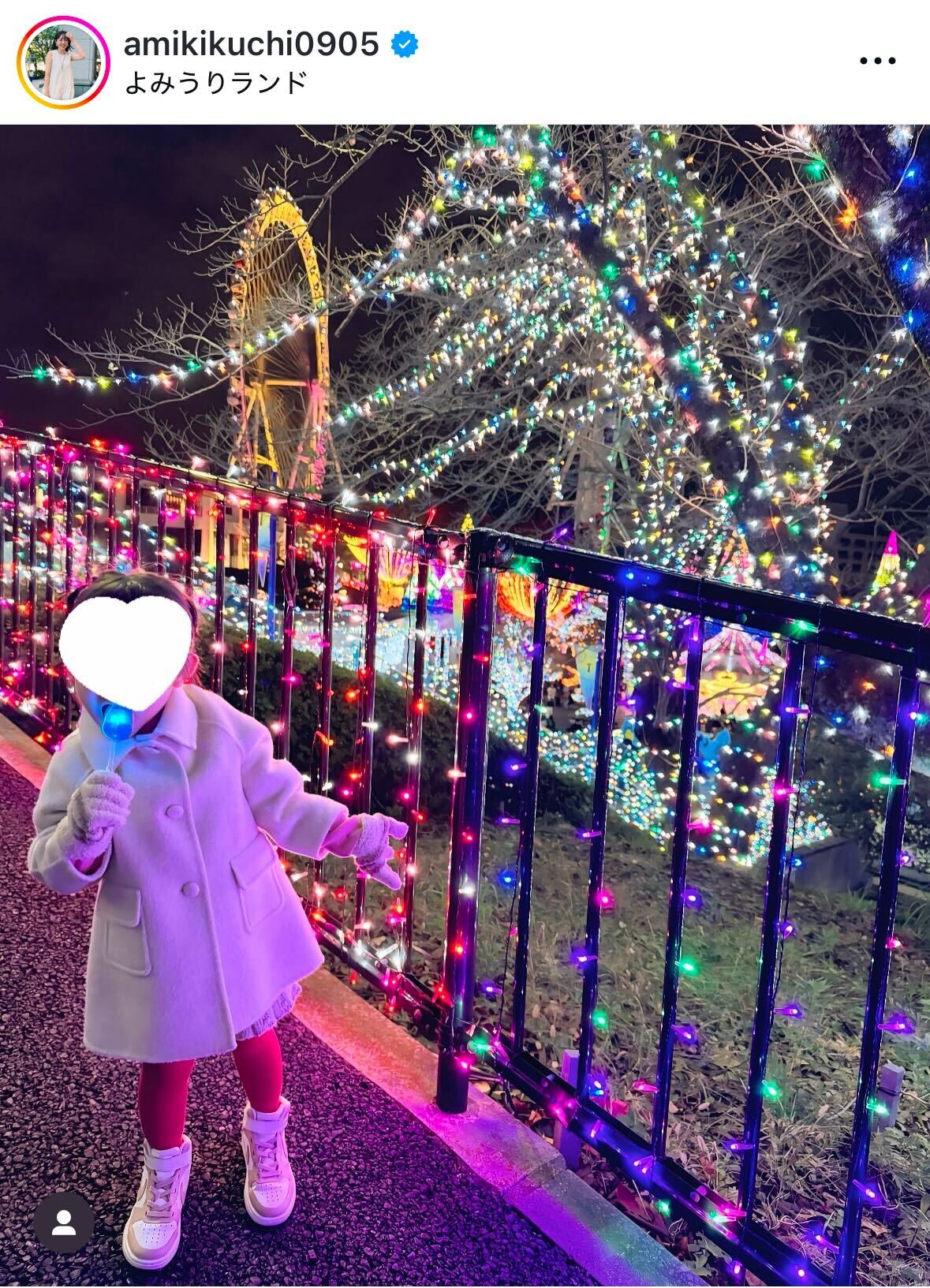 菊地亜美のインスタグラムから