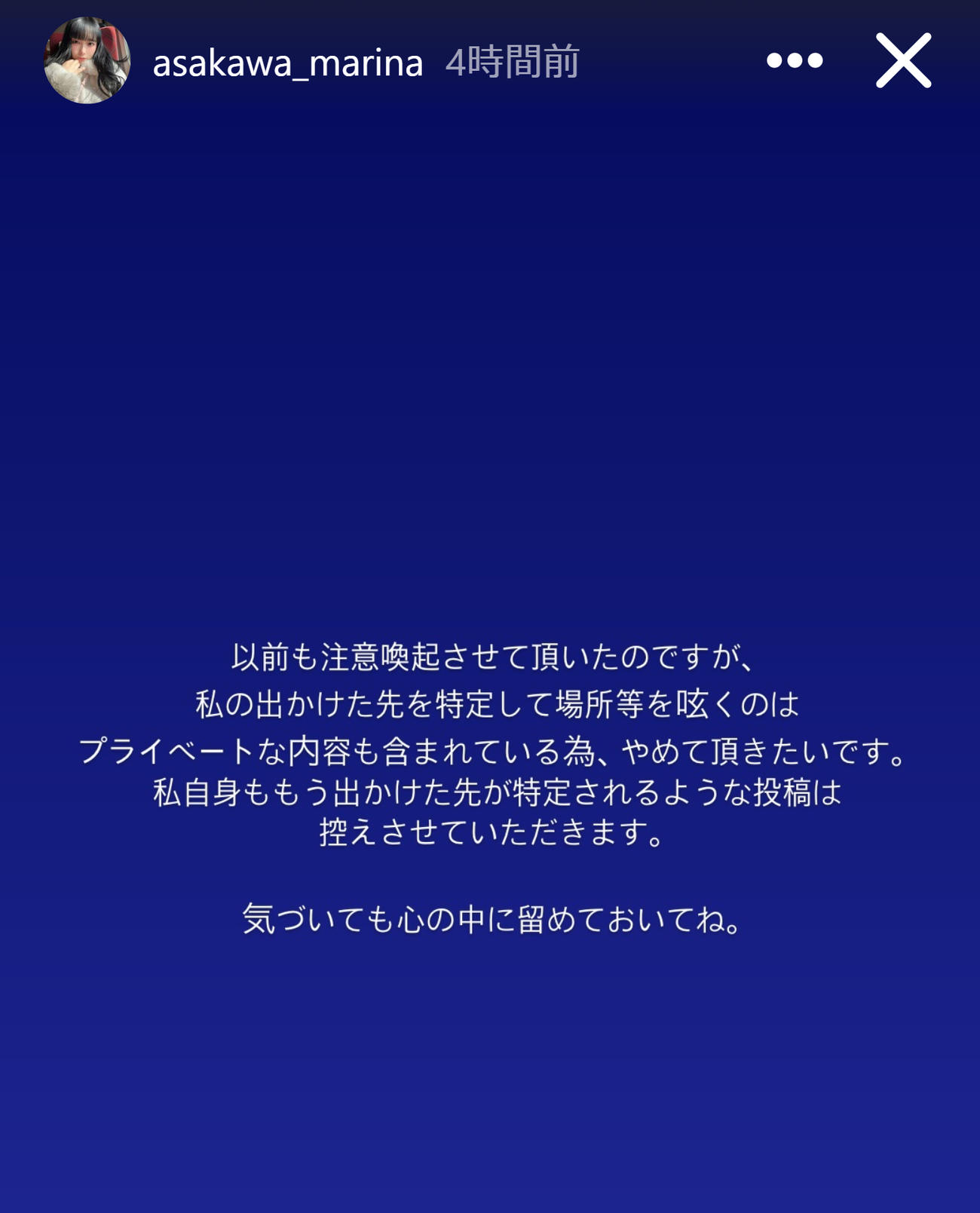 浅川まりなのインスタグラムから