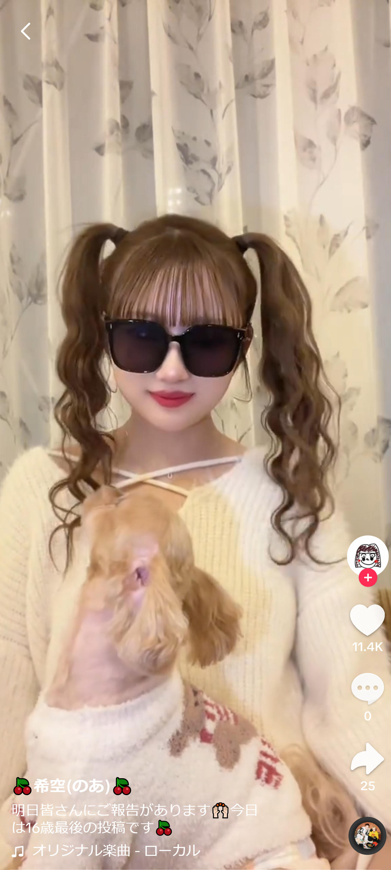 辻希美の長女、希空さんのTikTokから