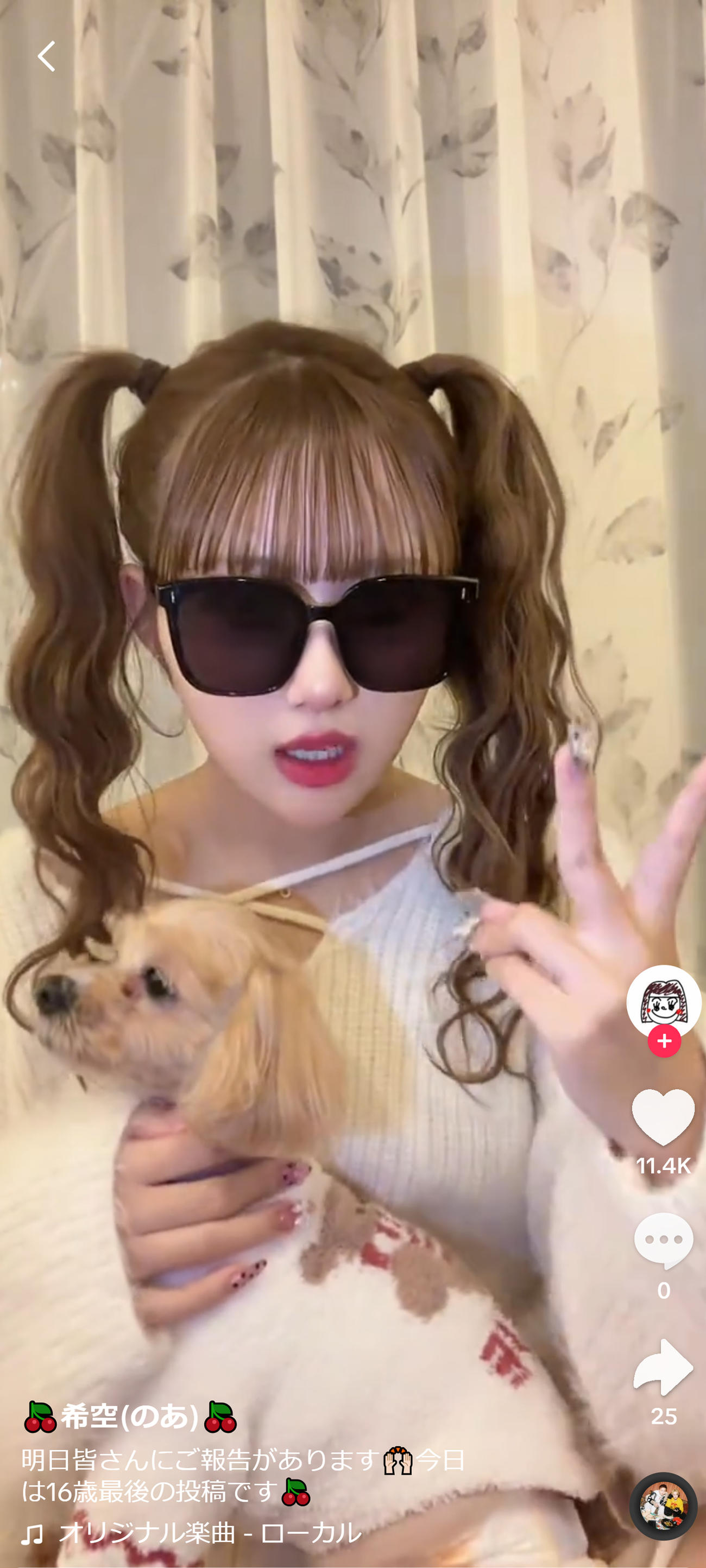 辻希美の長女、希空さんのTikTokから