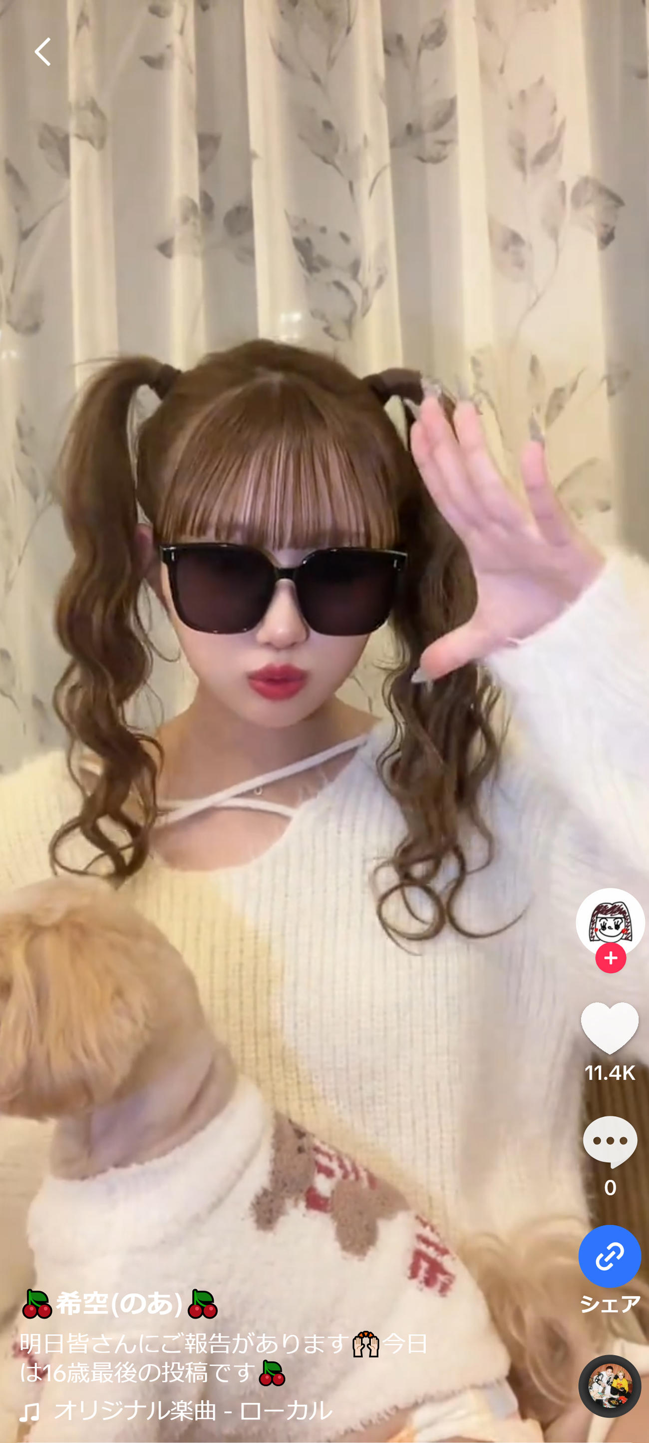 辻希美の長女、希空さんのTikTokから