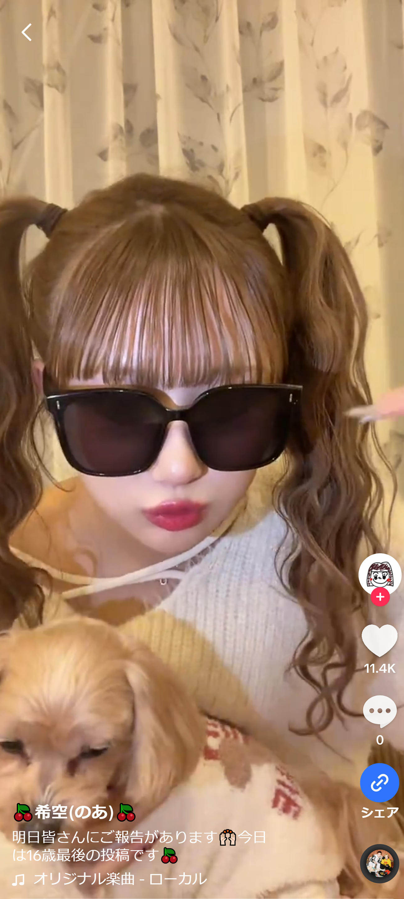 辻希美の長女、希空さんのTikTokから