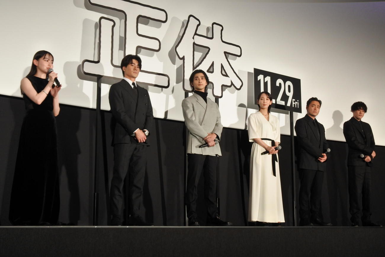 映画「正体」完成披露舞台挨拶に登壇した出演者らと藤井道人監督（2024年11月撮影）