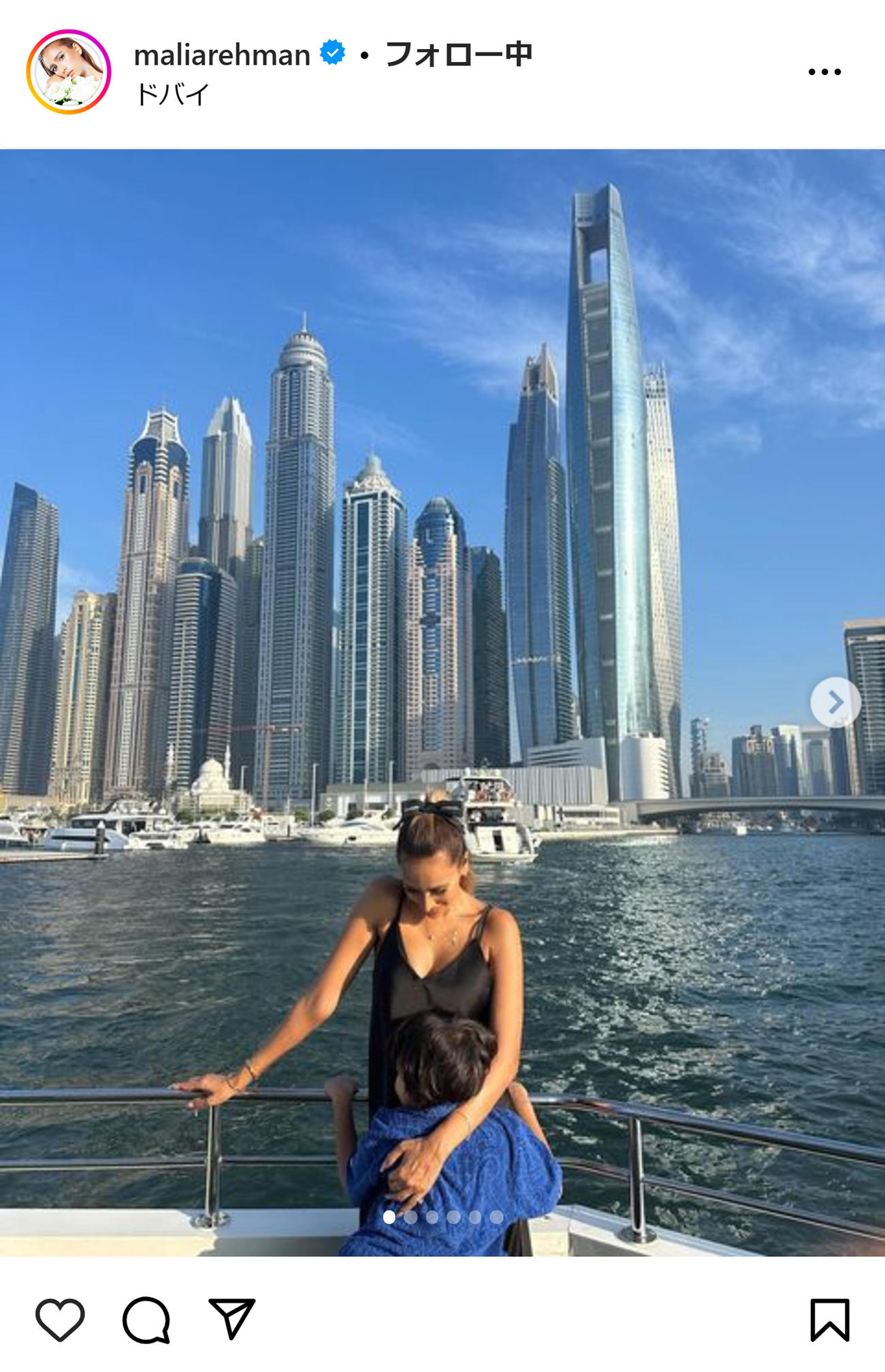 MALIA．のインスタグラムから