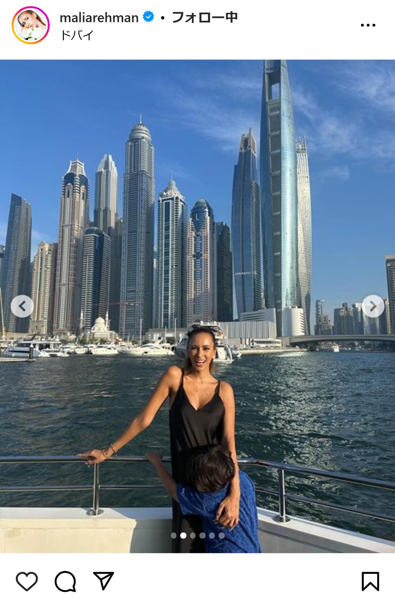 MALIA．のインスタグラムから