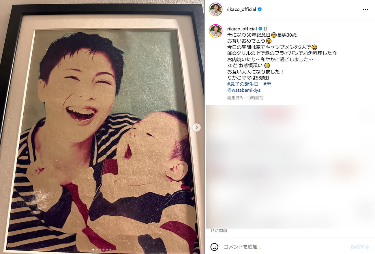 RIKACOのインスタグラムから