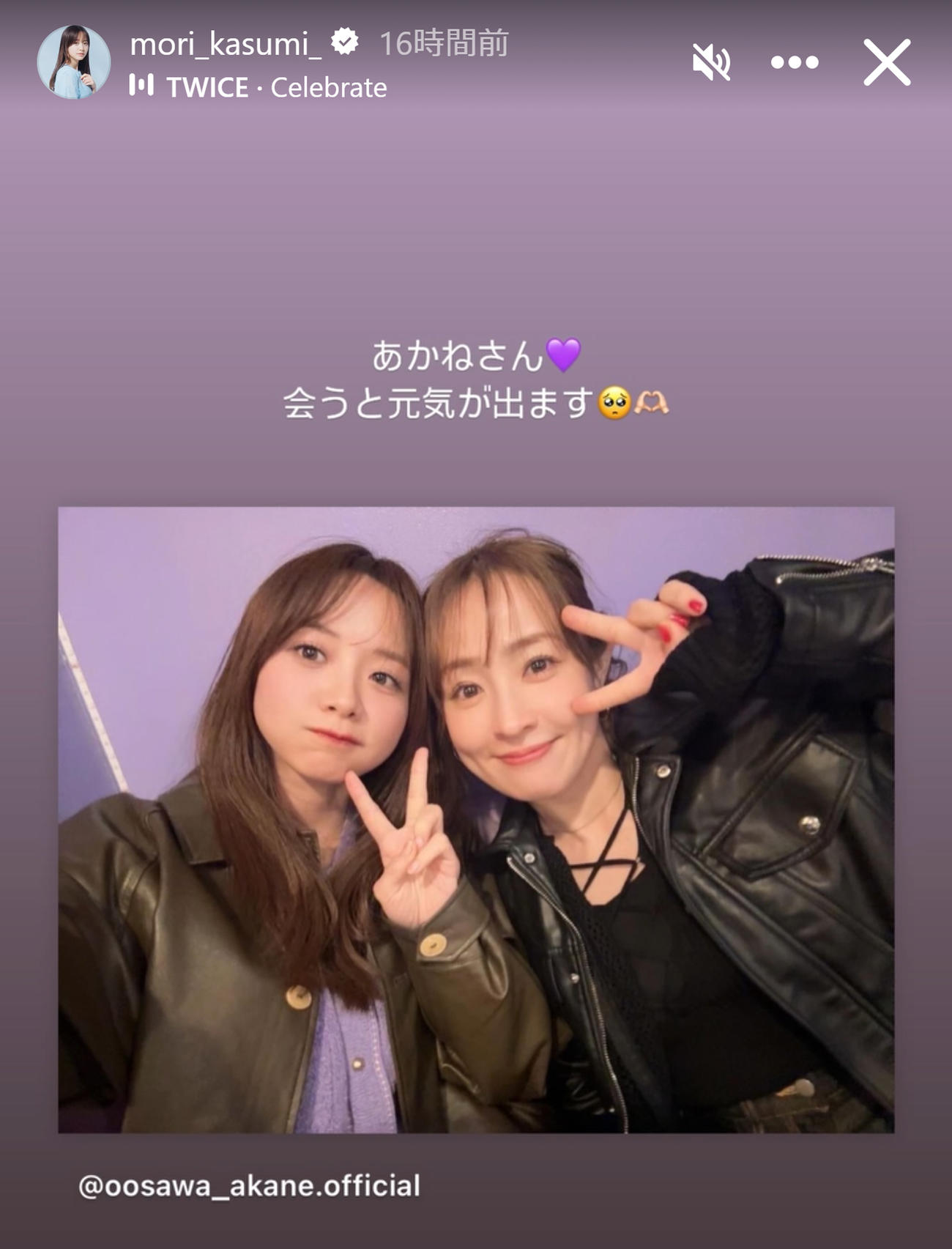 森香澄のインスタグラムから