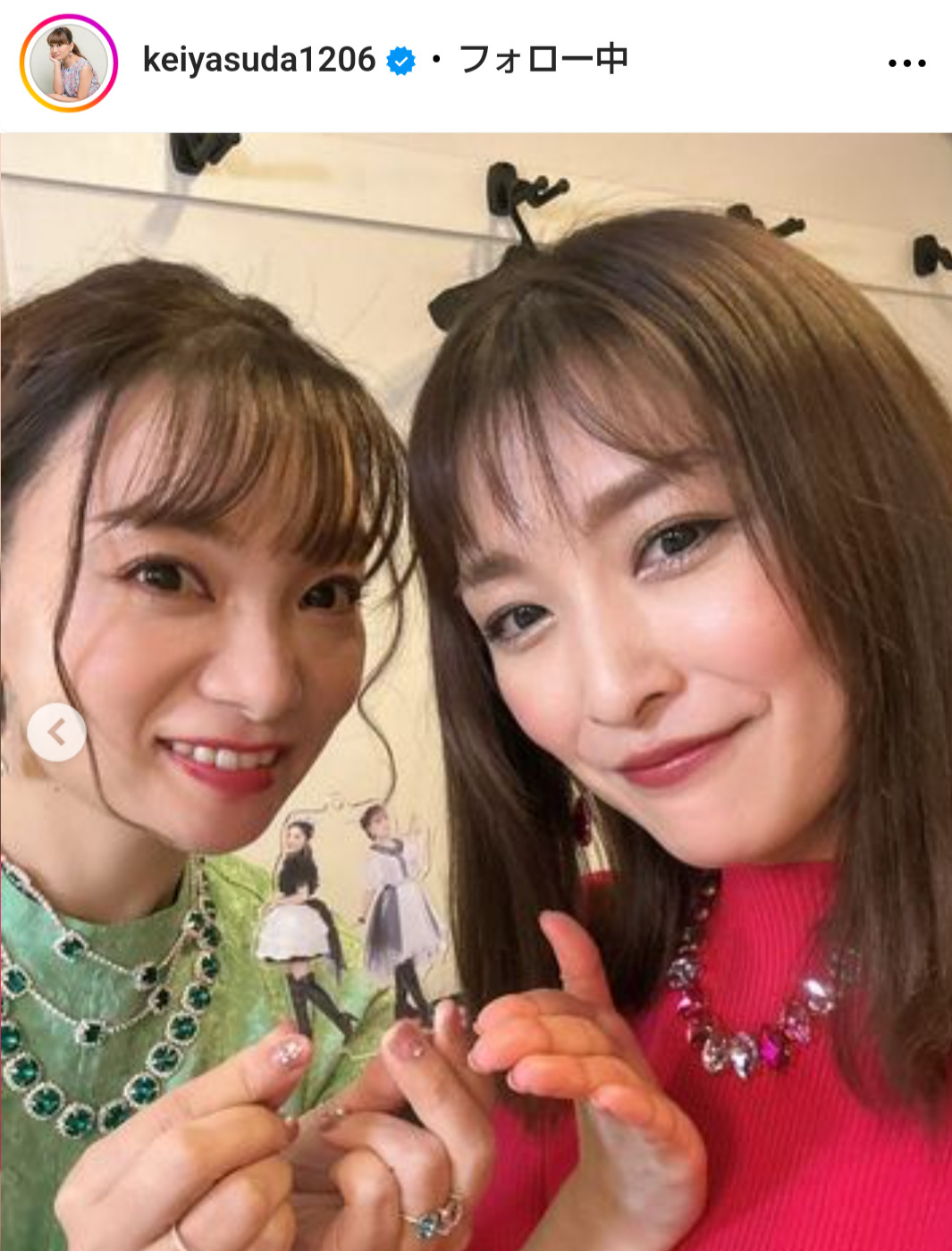 保田圭のインスタグラムから