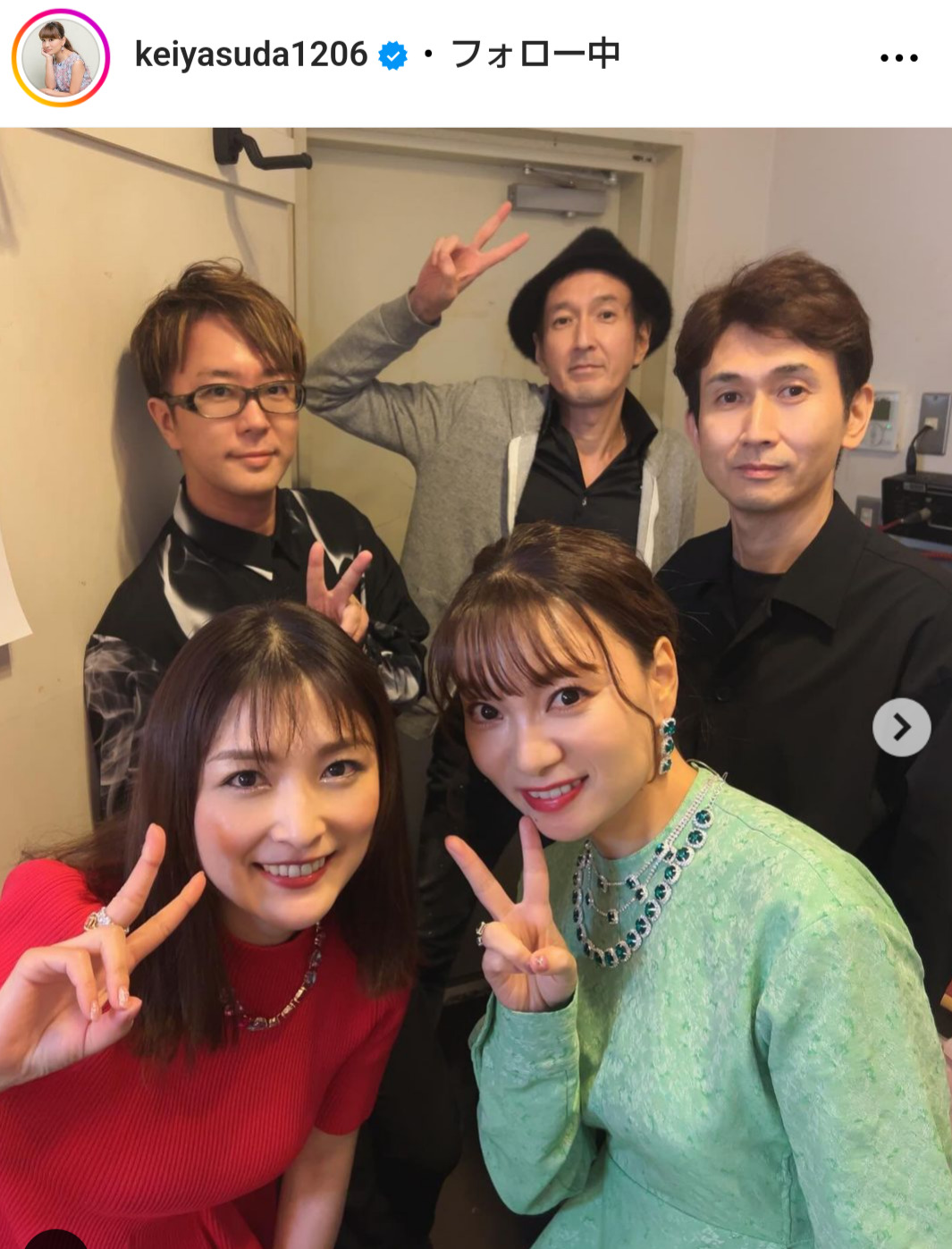 保田圭のインスタグラムから