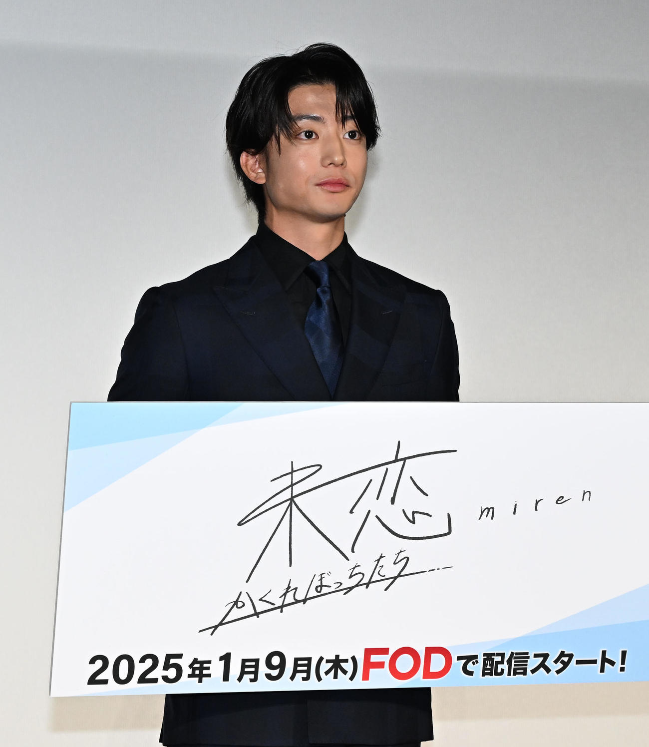 「FOD」の各コンテンツを紹介するイベントに登場した伊藤健太郎（撮影・千葉一成）