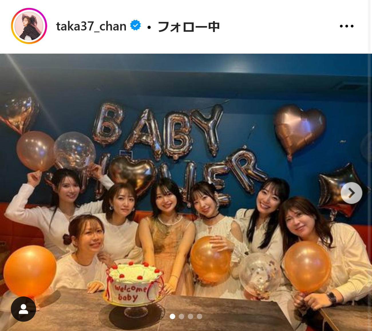 高橋みなみインスタグラムから