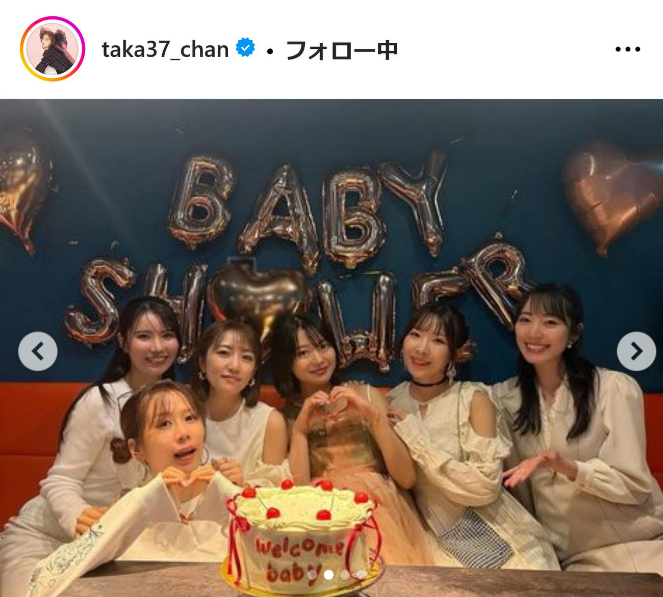 高橋みなみインスタグラムから