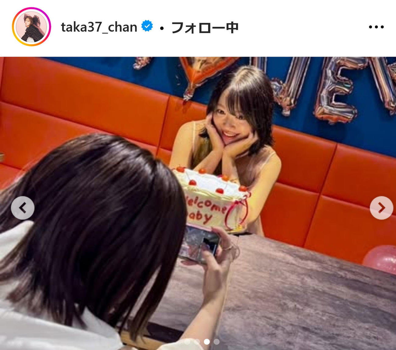 高橋みなみインスタグラムから