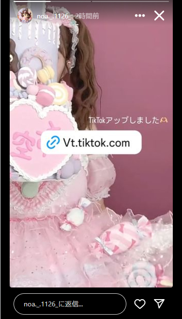 希空のインスタグラムから