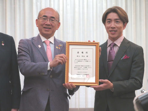 村上信五、考案アプリでスタンプラリー「街と街の相互作用生み出す」日本の魅力を大阪から発信