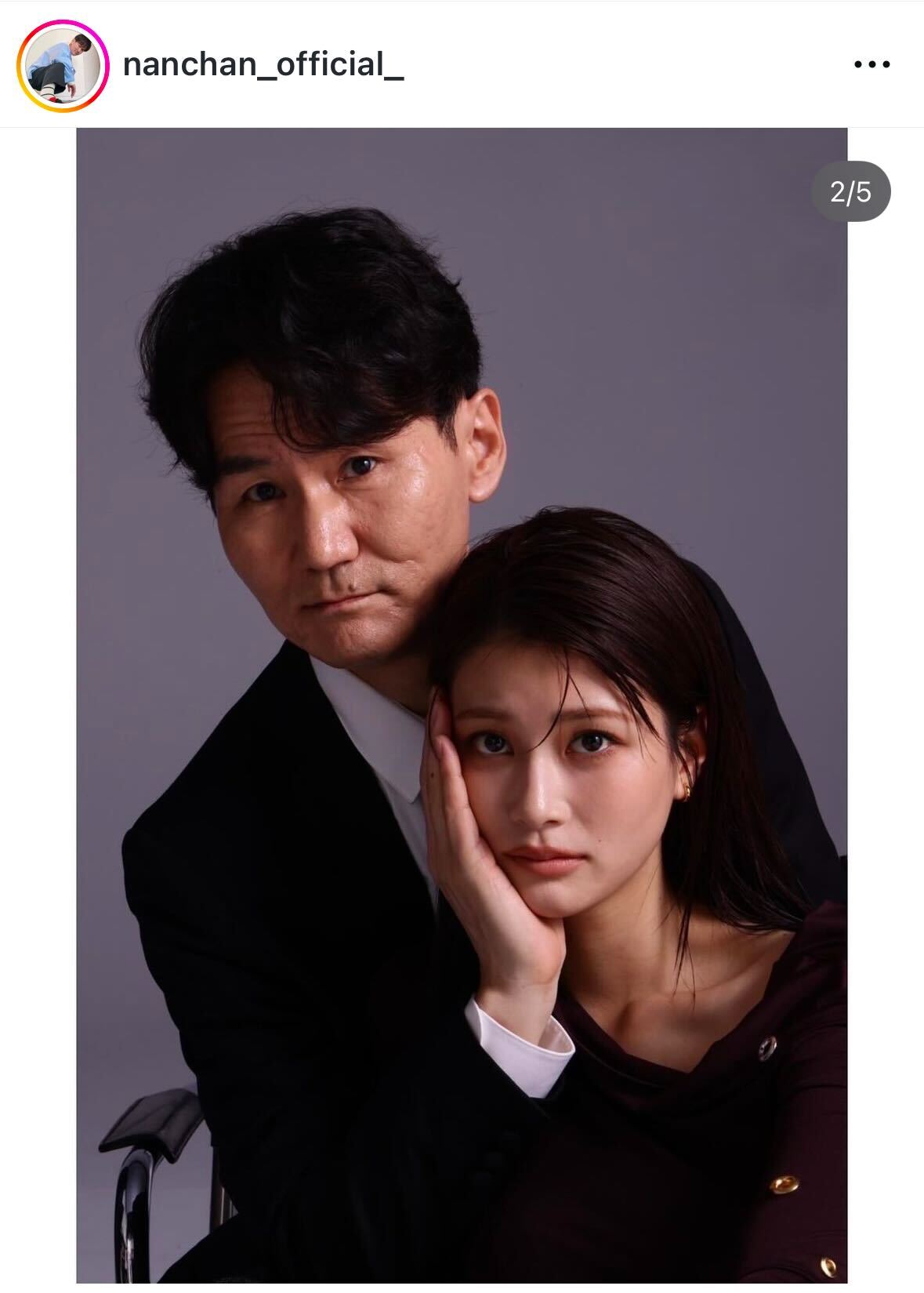 南原清隆のインスタグラムから