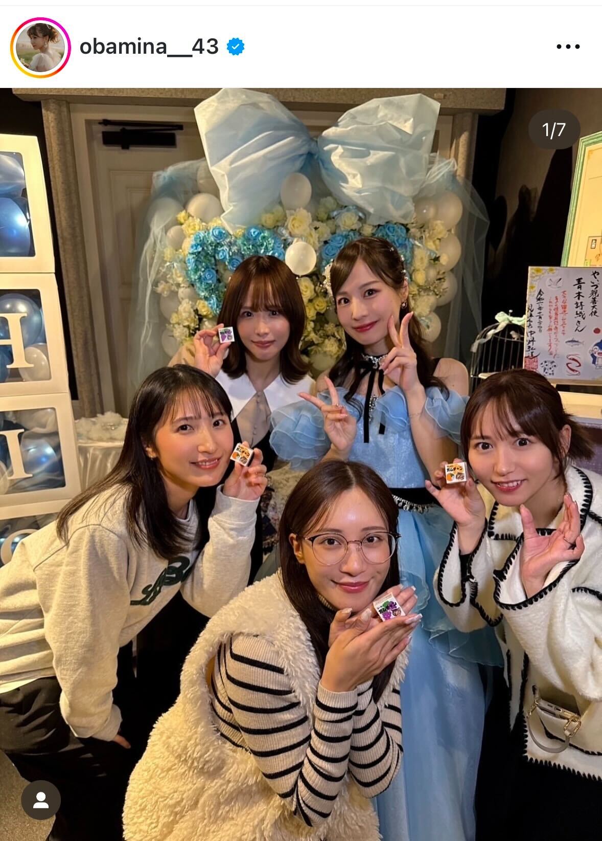 大場美奈のインスタグラムから