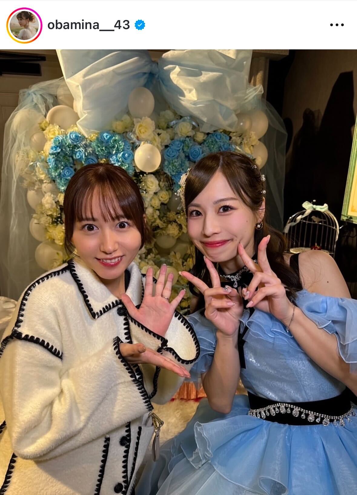 大場美奈のインスタグラムから