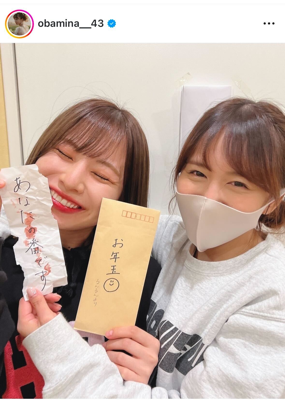大場美奈のインスタグラムから