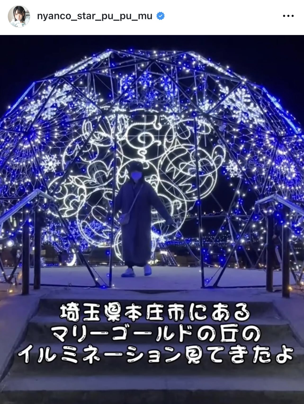 アンゴラ村長のインスタグラムから