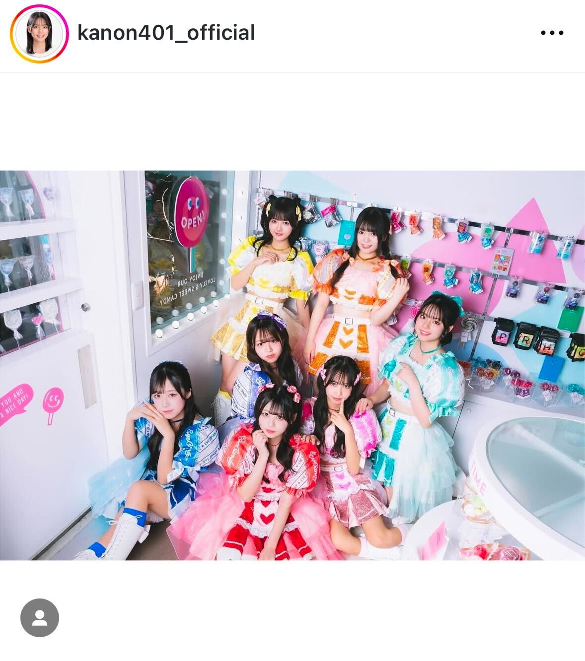松島かのんのインスタグラムから