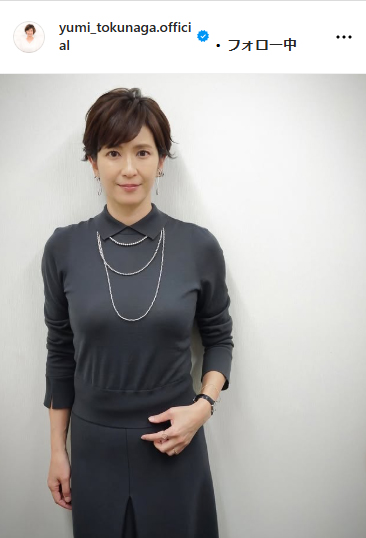 徳永有美アナウンサーのインスタグラムから