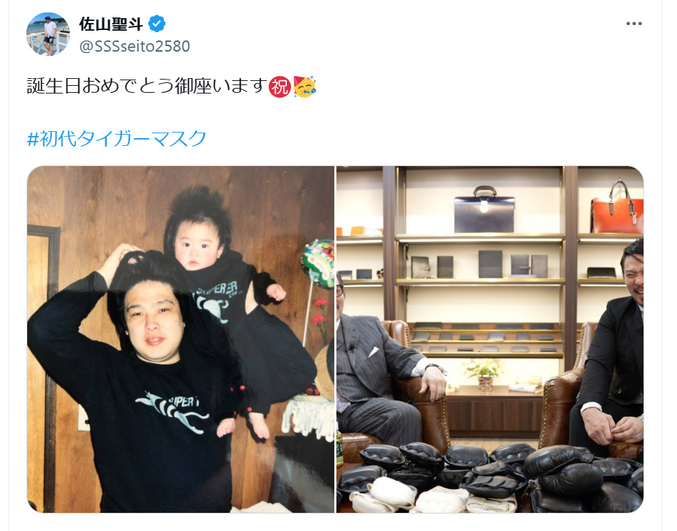 佐山聖斗氏のＸから