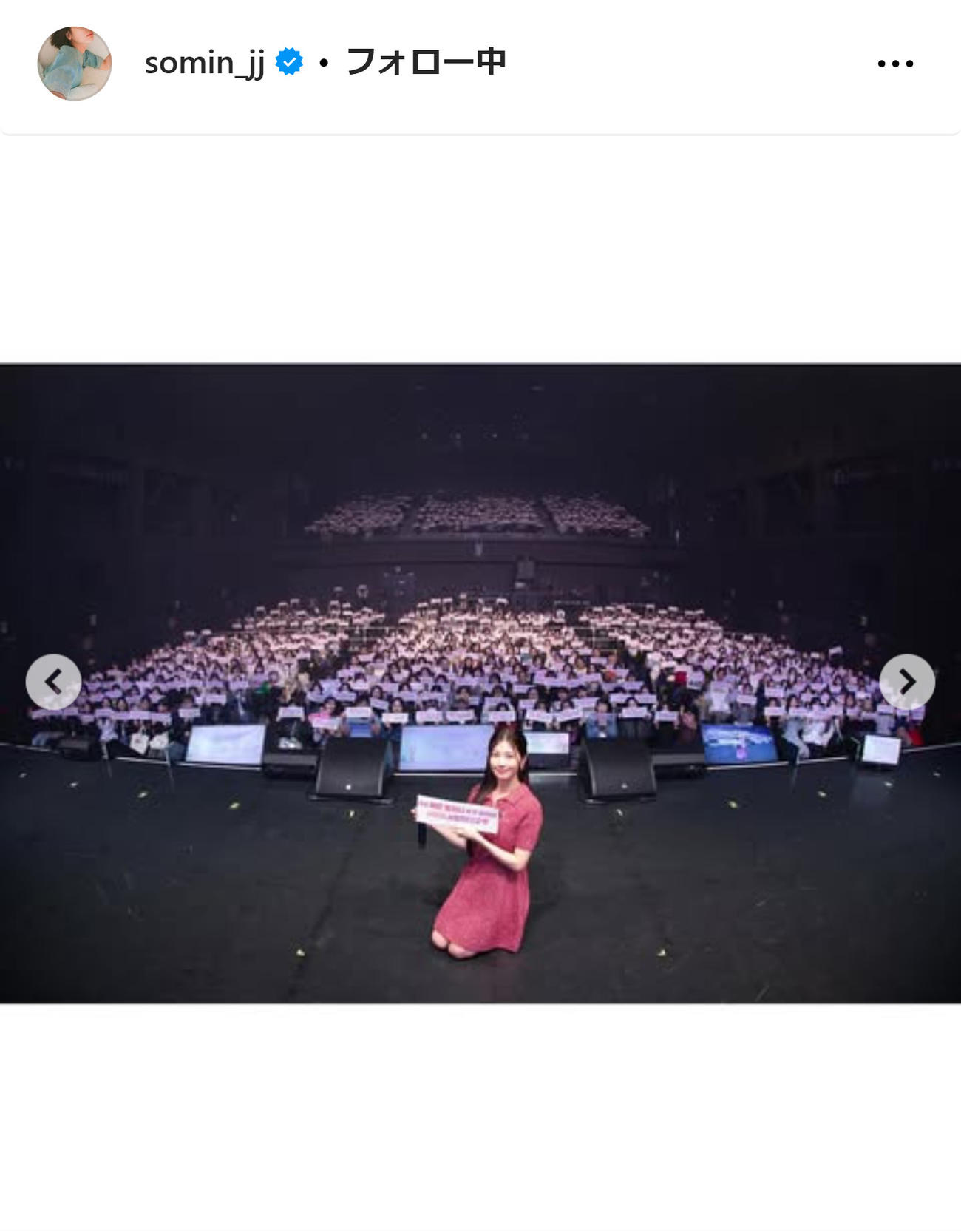 チョン・ソミンのインスタグラムから