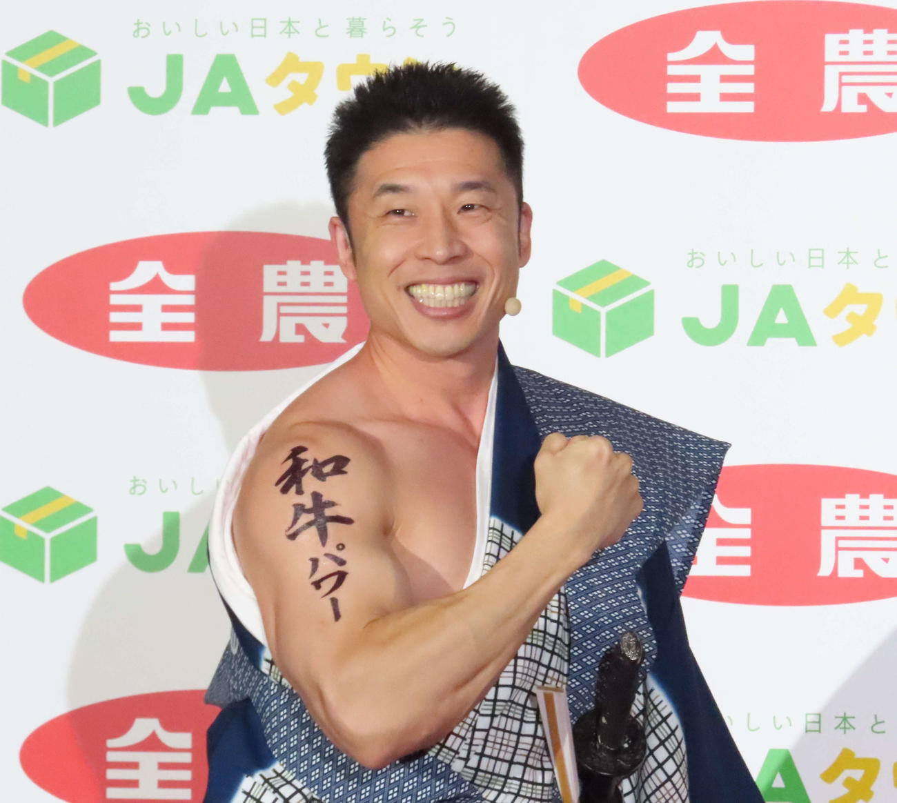 「和牛消費喚起キャンペーン」発表会に出席したなかやまきんに君