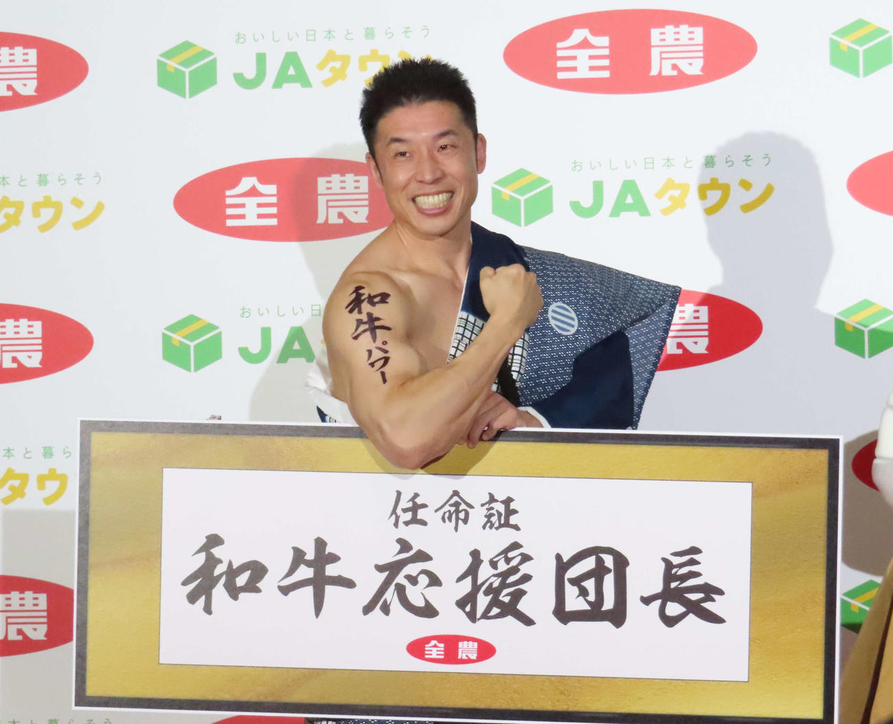 「和牛消費喚起キャンペーン」発表会に出席したなかやまきんに君