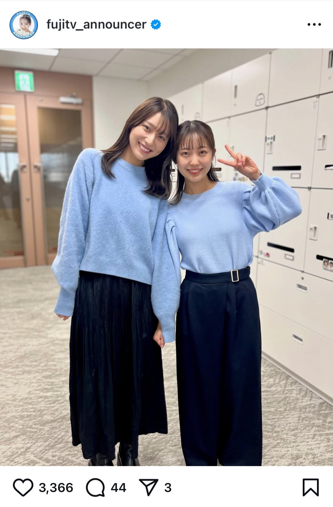 フジテレビアナウンサー公式インスタグラムから