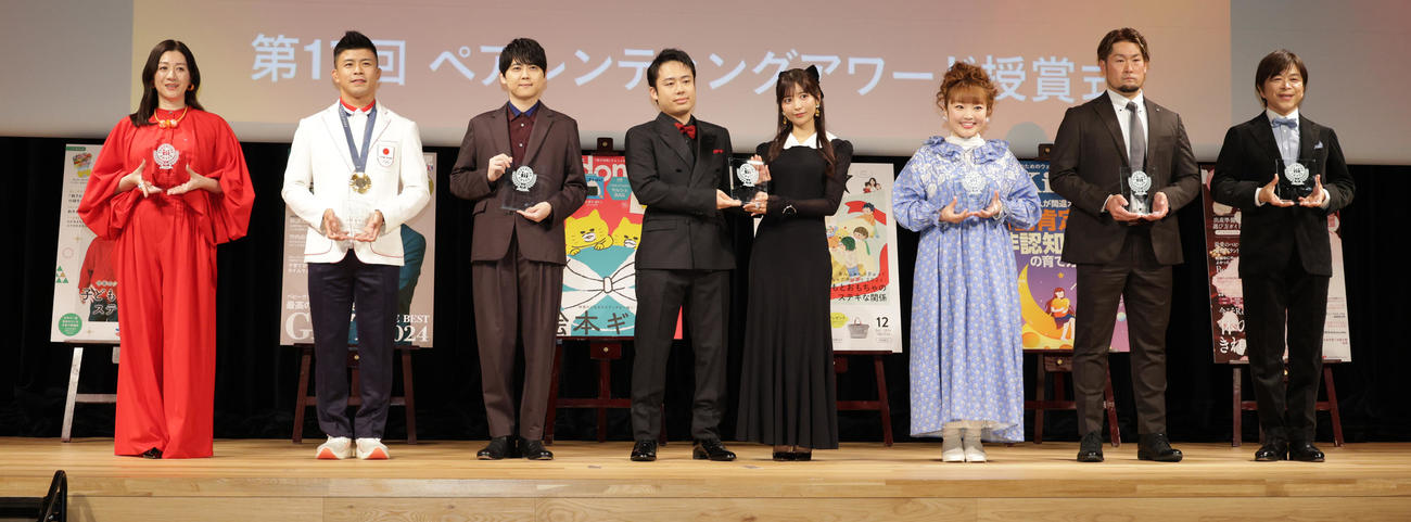 第17回ペアレンティングアワード各受賞者たち。左から野々村友紀子氏、文田健一郎、梶裕貴、シルクロードとゆん夫妻、柳原可奈子、DeNA戸柱、武田真一アナウンサー（撮影・中島郁夫）