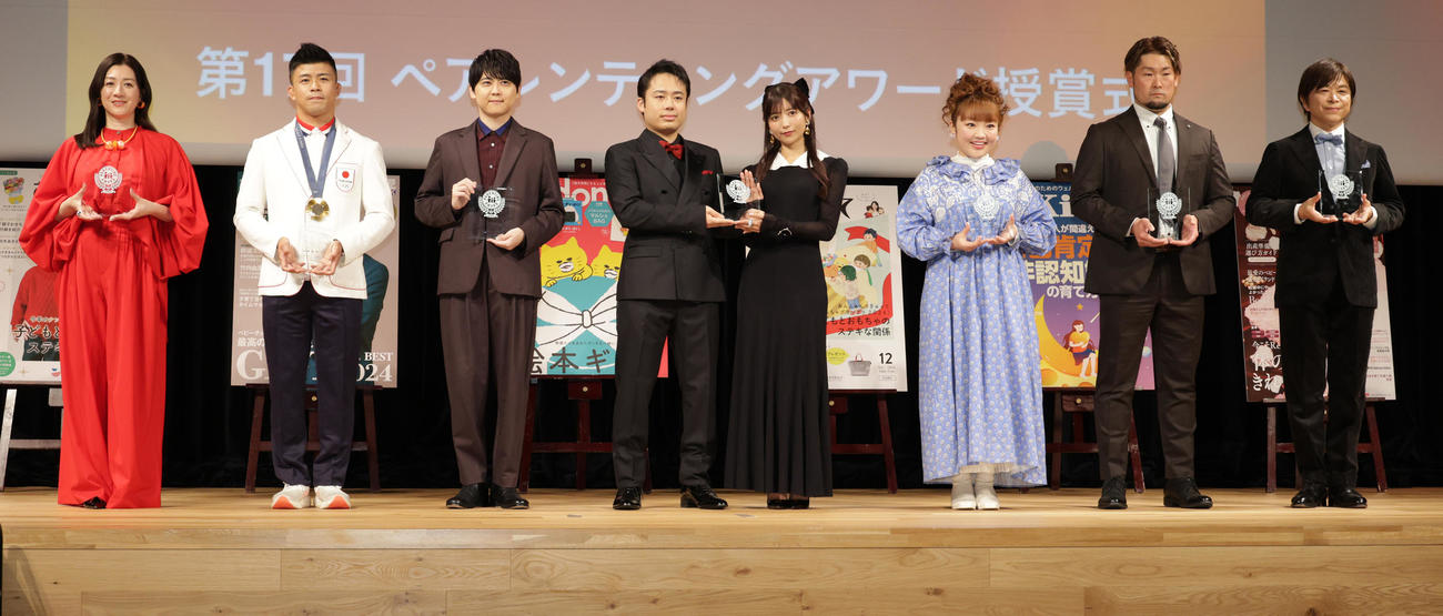 第17回ペアレンティングアワード各受賞者たち。左から野々村友紀子氏、文田健一郎、梶裕貴、シルクロードとゆん夫妻、柳原可奈子、DeNA戸柱、武田真一アナウンサー（撮影・中島郁夫）