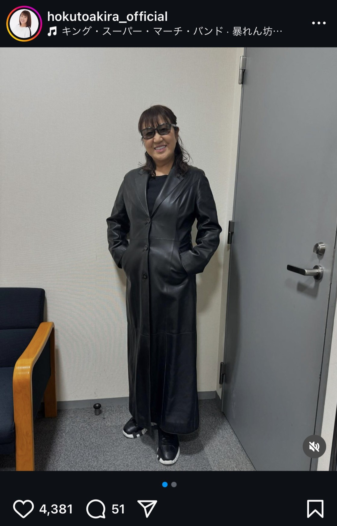 北斗晶のインスタグラムから