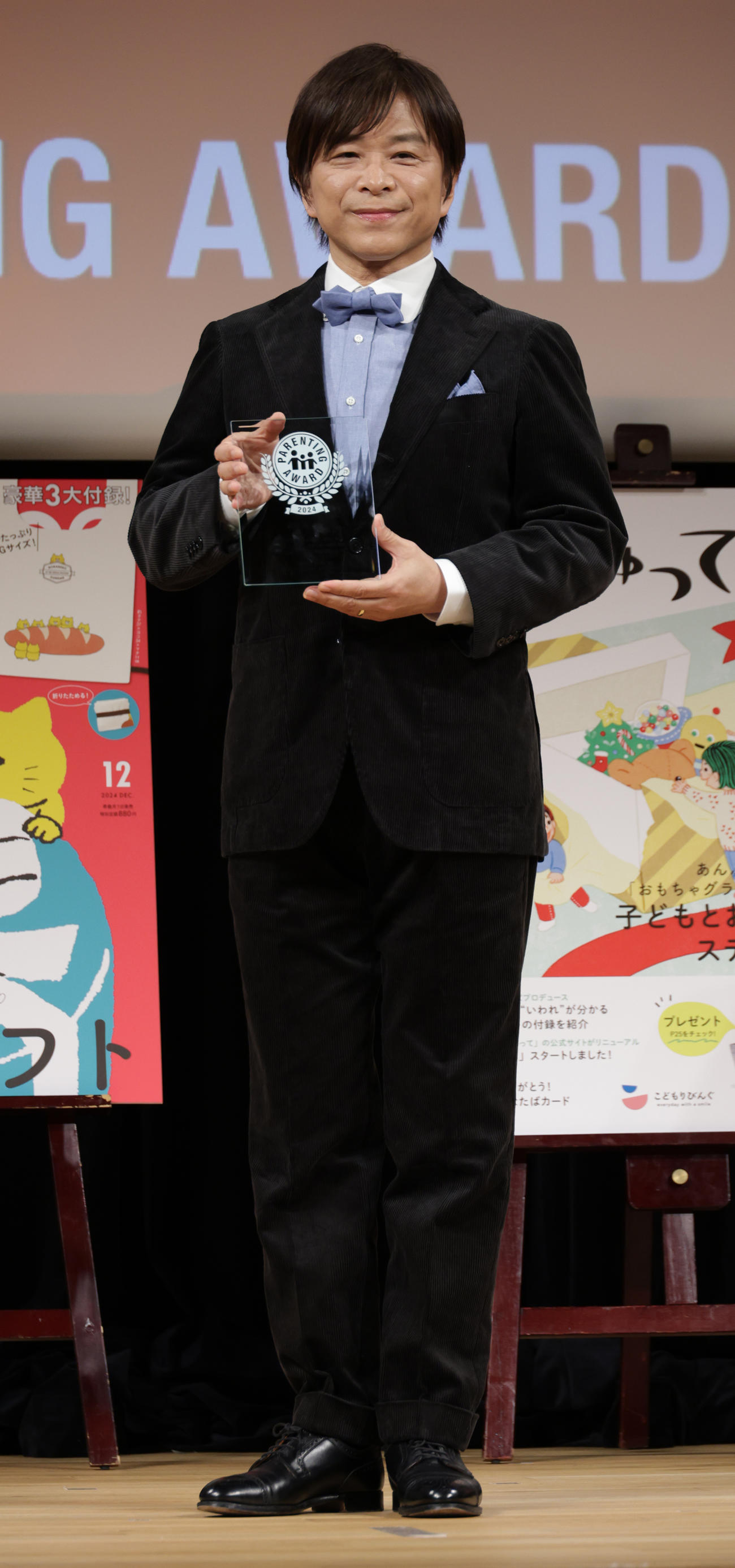 第17回ペアレンティングアワードパパ部門を受賞した武田真一アナウンサー（撮影・中島郁夫）