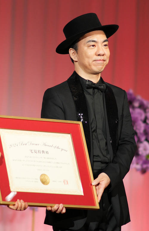 ベストドレッサー賞を受賞した宅見将典（撮影・横山健太）