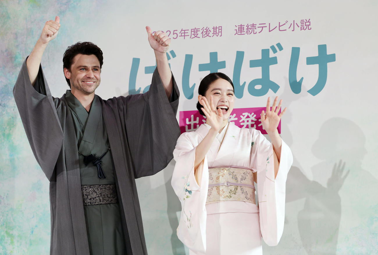 2025年後期連続テレビ小説「ばけばけ」の出演者発表会見を終え、フォトセッションで笑顔を見せるヒロイン・松野トキ役の高石あかり（右）とヒロインの夫・ヘブン役のトミー・バストウ（撮影・前田充）