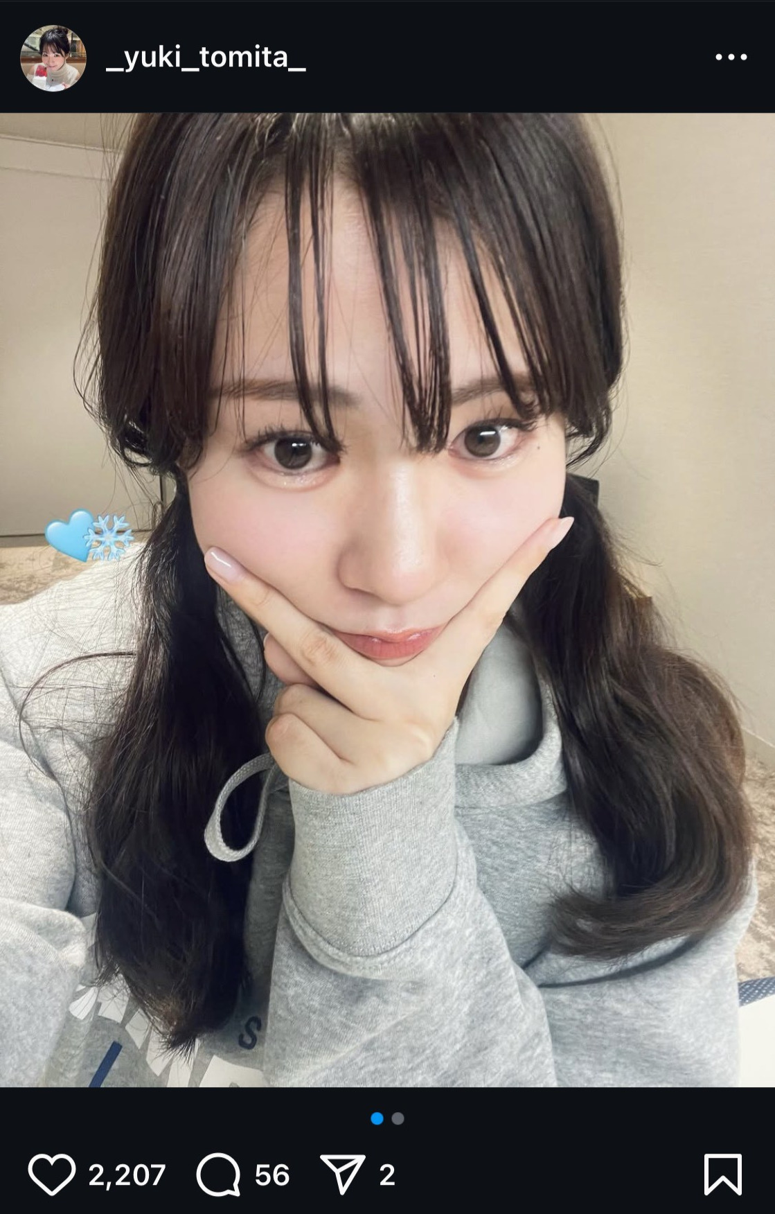 冨田有紀アナのインスタグラムから