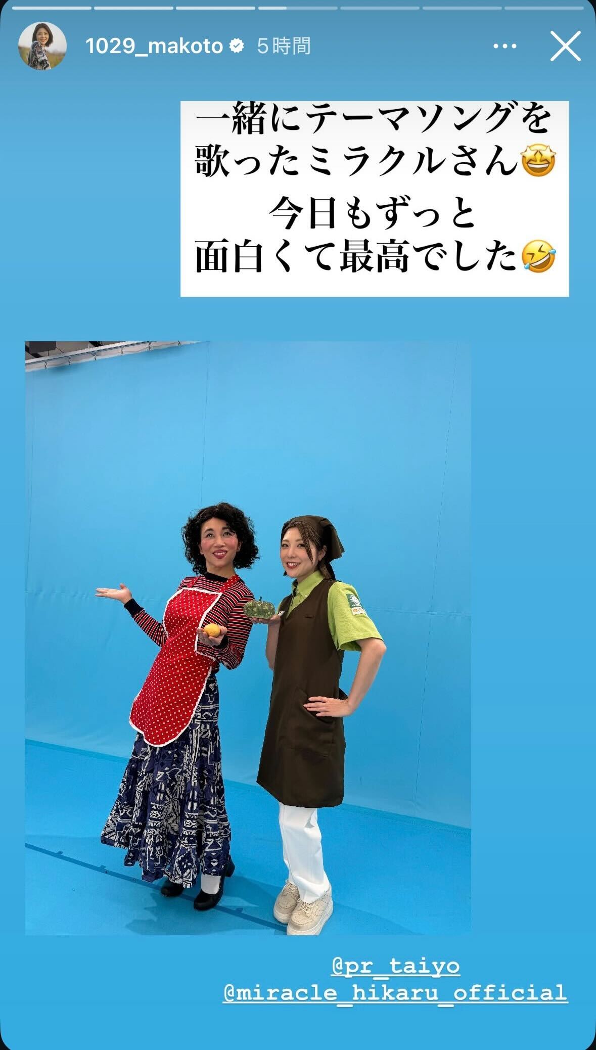 小川麻琴のインスタグラムから